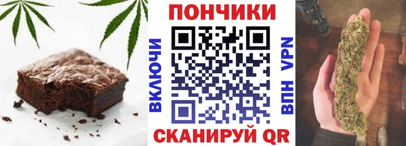 Canna-Cookies конопля  Купить  Миллерово 