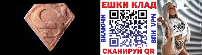 Купить Миллерово Ecstasy DUBAI