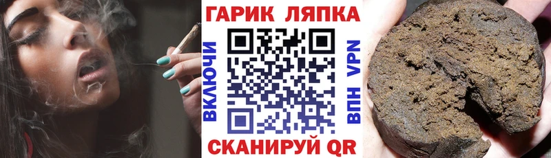 ГАШ гашик  Купить где  Миллерово 