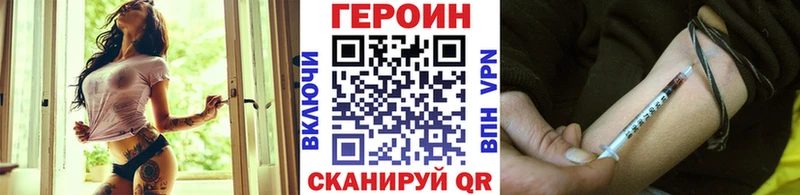 ГЕРОИН афганец  Купить закладки  Миллерово 