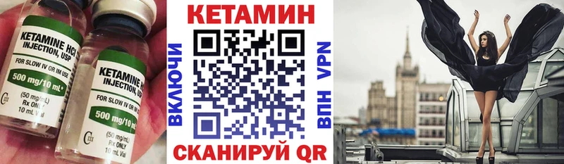 Купить  Миллерово  Кетамин VHQ 