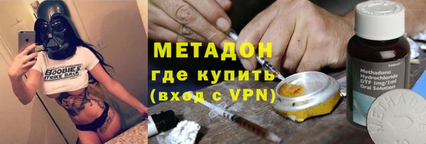 амфетамин Бугульма