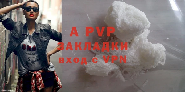 амфетамин Бугульма
