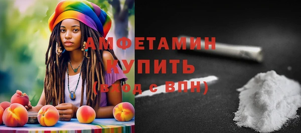 альфа пвп VHQ Бородино