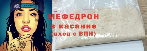 амфетамин Бугульма