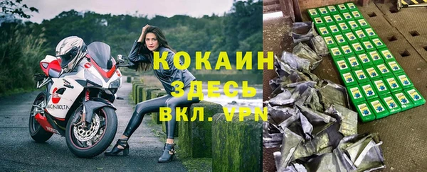 альфа пвп VHQ Бородино