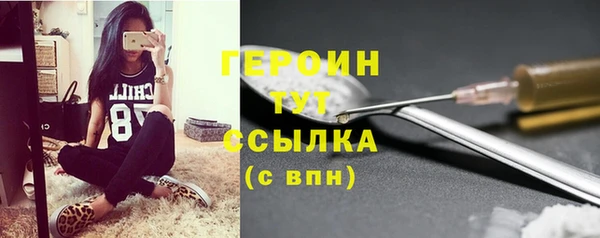 амфетамин Бугульма