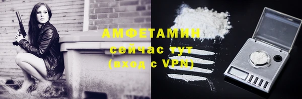 амфетамин Бугульма