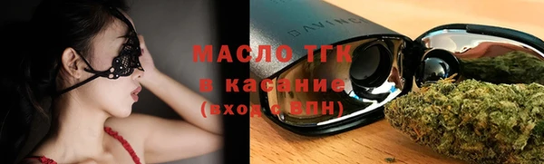 альфа пвп VHQ Бородино