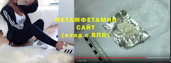 мефедрон VHQ Верхнеуральск