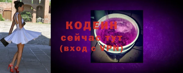 амфетамин Бугульма