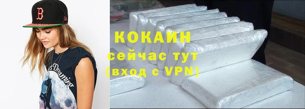гашиш Бронницы