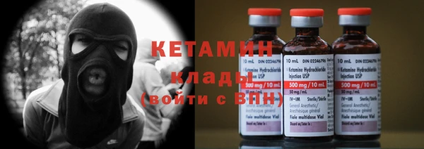альфа пвп VHQ Бородино