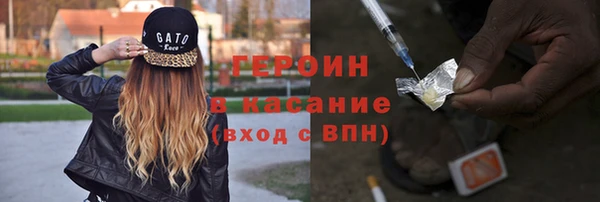 альфа пвп VHQ Бородино
