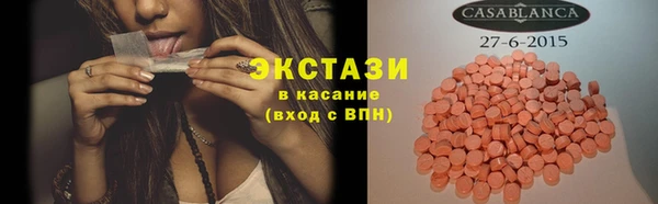 дурь Верхний Тагил