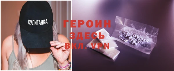 гашиш Бронницы