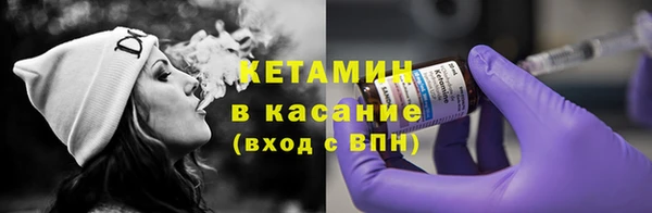 альфа пвп VHQ Бородино