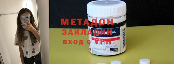 гашиш Бронницы