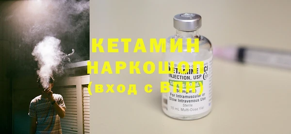 альфа пвп VHQ Бородино