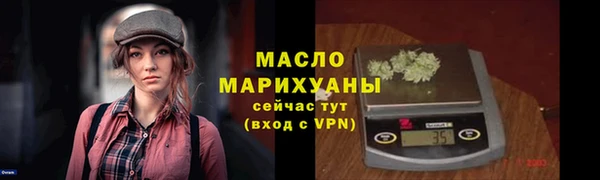 амфетамин Бугульма