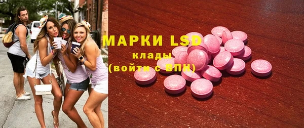 гашиш Бронницы