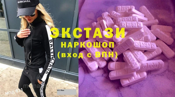 амфетамин Бугульма
