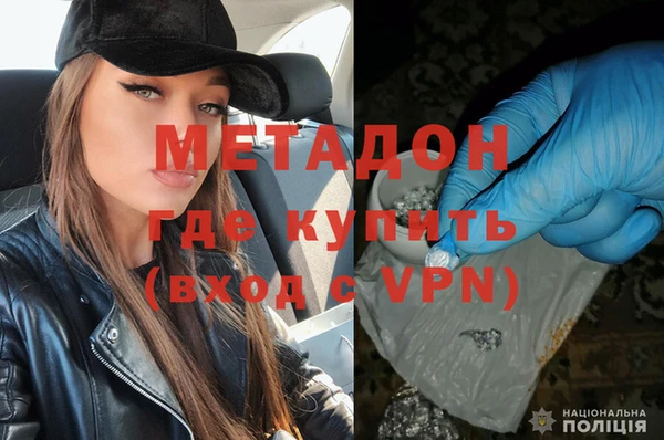 амфетамин Бугульма