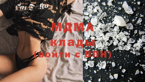 альфа пвп VHQ Бородино
