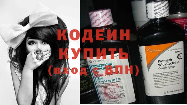 гашиш Бронницы