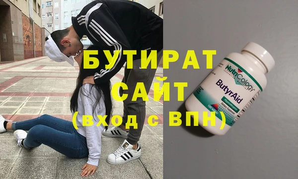 альфа пвп VHQ Бородино