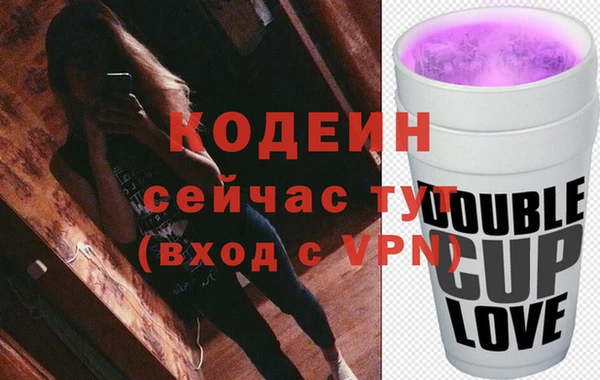 альфа пвп VHQ Бородино