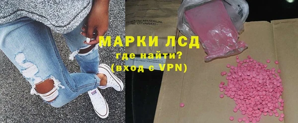 амфетамин Бугульма