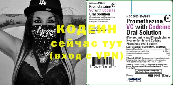 гашиш Бронницы