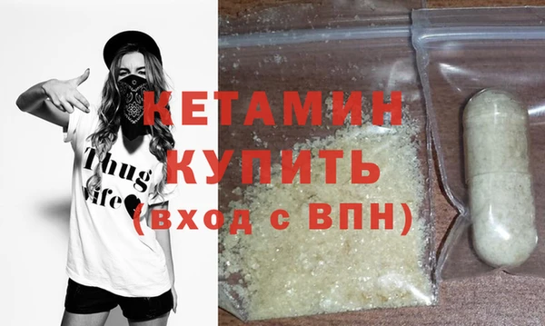 гашиш Бронницы