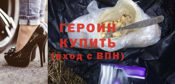альфа пвп VHQ Бородино