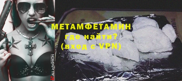 дурь Верхний Тагил