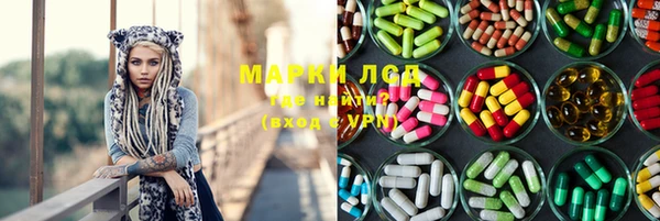 альфа пвп VHQ Бородино