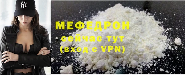 амфетамин Бугульма
