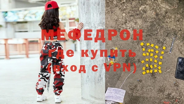 гашиш Бронницы