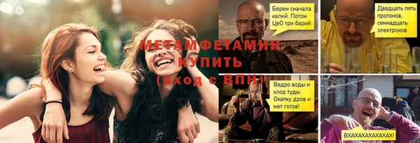 гашиш Бронницы