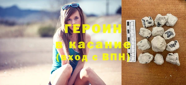 альфа пвп VHQ Бородино