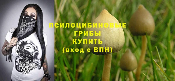 амфетамин Бугульма