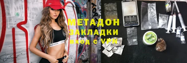 гашиш Бронницы