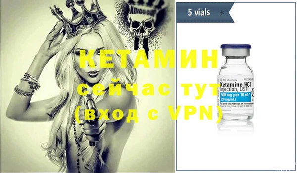 амфетамин Бугульма