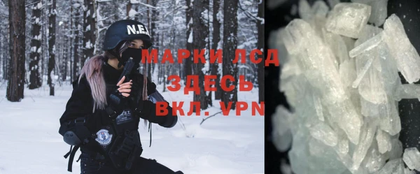 гашиш Бронницы