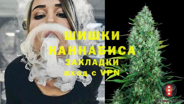 амфетамин Бугульма