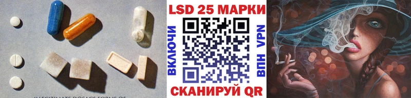 Купить  Миллерово  Лсд 25 экстази кислота 