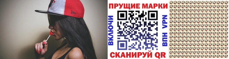 Марки NBOMe 1500мкг  Купить где  Миллерово 